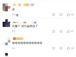 网红郭老师账号被全平台封禁知乎,网红郭老师账号被全平台封禁为什么