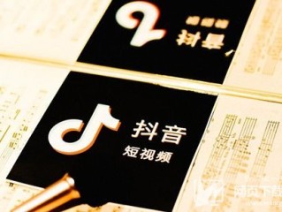 抖音官网地址是多少,抖音官网网址是多少