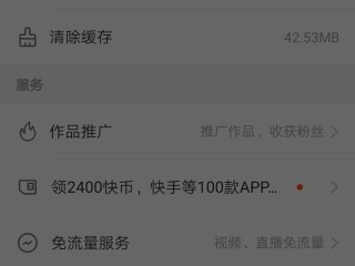 快手极速版破解版无限金币,快手极速版破解版无限金币金币越用越多