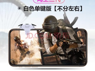 抖音怎么直播吃鸡游戏教程的简单介绍