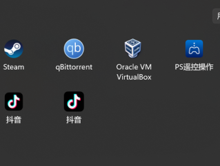 抖音网页版登录官网,抖音网页版下载