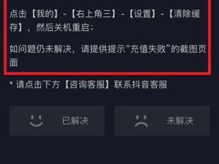 抖音充值平台电话,抖音充值平台