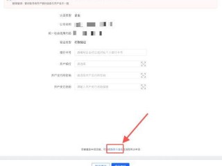 关于抖音商家后台登录入口多元的信息