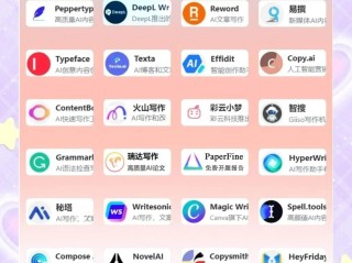 包含400ai.com的词条