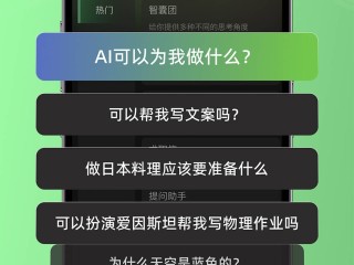 百度ai智能助手在哪里,百度ai智能助手