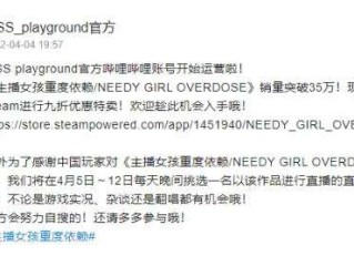主播女孩重度依赖攻略megaren,主播女孩重度依赖攻略