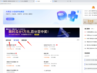 百度电脑版首页怎么关闭,百度电脑版首页