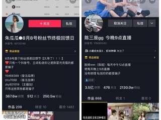 抖音官网电脑版直播后台(抖音直播电脑端)