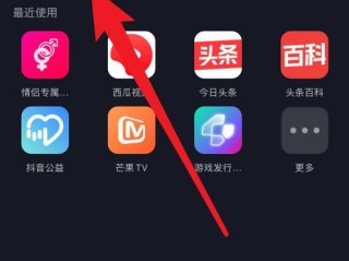 抖音外卖骑手怎么加入团队,抖音外卖骑手怎么加入
