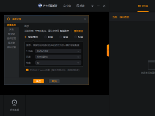 快手直播伴侣下载正版(快手直播伴侣下载2021)