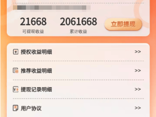 抖音19级到20级多少抖币,抖音19级刷多少钱