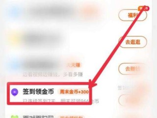 快手极速版最新版app下载,快手极速版app下载官方下载
