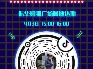 抖音直播,抖音直播点赞1万,收入多少