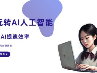 ai智能伪原创写作工具(ai 在线伪原创工具)