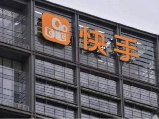 快手市值为什么跌那么多呢,快手市值为什么跌那么多