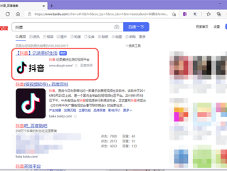 抖音登录入口电脑版下载安装,抖音登录入口电脑版下载