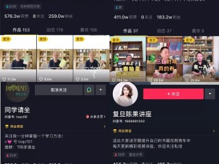 抖音后台登录入口创作者,抖音创作者服务登录入口