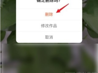 快手怎么删除自己的作品图片教程,快手怎么删除自己的作品图片