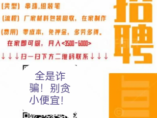 抖音点赞挣钱的是真的吗,抖音点赞赚钱是真的吗