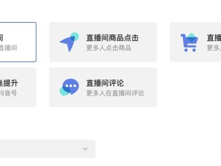抖音小店巨量百应入口(抖音巨量百应怎么添加商品)