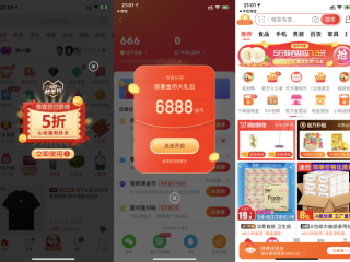 快手极速版下载2022年最新版免费拼多多,快手极速版下载v234267