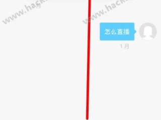 快手直播官网在线,快手直播官网网页版