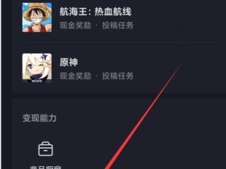 抖音开直播怎么赚钱呀(抖音里面开直播怎么赚钱)