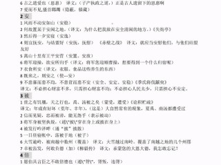 百度文言一心(百度文言一心官网)