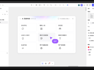 ai查重网站免费,免费AI网站