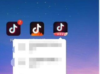 抖音极速版下载安装免安装,抖音极速版最新版本下载安装