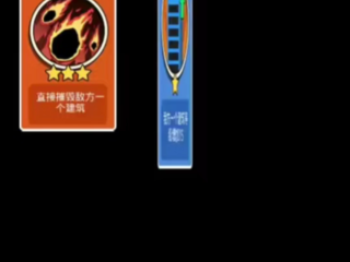 快手小游戏西游梗传第二关怎么过的简单介绍