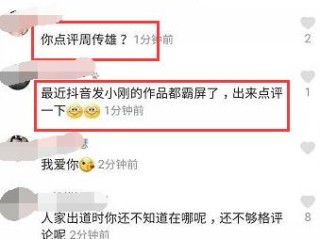 小刚冯提莫点评小刚唱歌是什么节目,冯提莫点评小刚唱歌没有感情视频