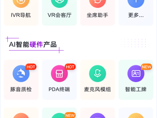 人工智能ai软件股票龙头,人工智能ai软件