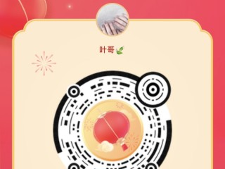 抖音灯笼码(抖音灯笼的灯笼码)