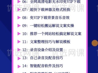 短视频拍摄文案表格,短视频拍摄文案