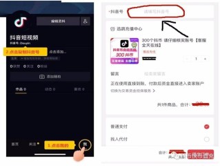 抖音官网充值6折,抖音官方充值会便宜吗