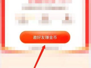 下载极速版快手能赚钱的,下载可以赚钱的快手极速版
