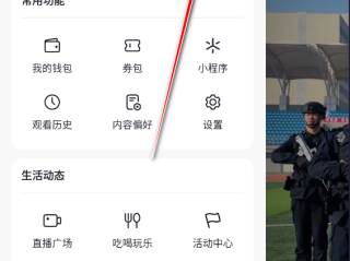 下载抖音极速版2020最新版本,下载抖音极速版2020最新版本安装