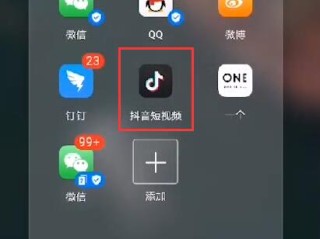 抖音短视频网页版在线看,抖音网页版在线登录观看