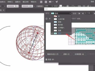 ai免费版下载中文版破解版2021,ai破解版下载免费中文版