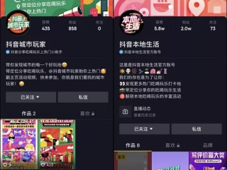 抖音外卖区域代理要多少钱,抖音外卖区域代理