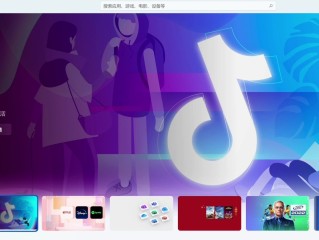 抖音电脑版官网下,抖音电脑版官方官网