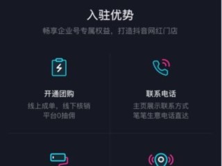抖音小店入口在哪找(抖音里抖音小店在哪里)