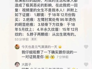 狗子与我抖音6分钟视频的简单介绍