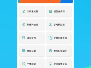 智能生成文案接口,智能生成文案