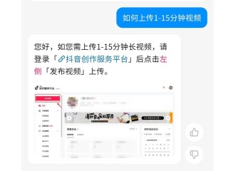抖音创作者服务中心平台怎么发视频作品,抖音创作者服务中心平台怎么发视频