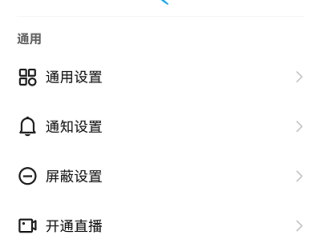 快手小店怎么关闭,快手小店怎么关闭店铺退保证金