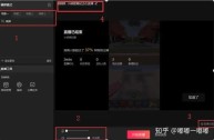 怎么开无人直播(怎么开无人直播需要什么条件)