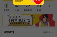 百度文库app手机版下载安装,百度文库app手机版下载