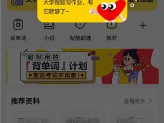 百度文库app手机版下载安装,百度文库app手机版下载